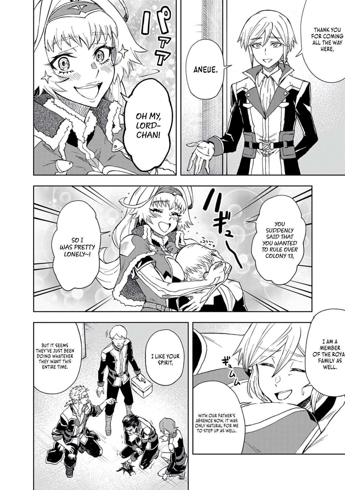 Sekai Saikyou no Kishi wa, Kanarazu Shinu Heroine wo Sukuu Tame Isekai Demo Saikyou no Kishi to Naru ~Ryoutei ni Hana wo, Ryoute ni Ken wo~ Chapter 11 17